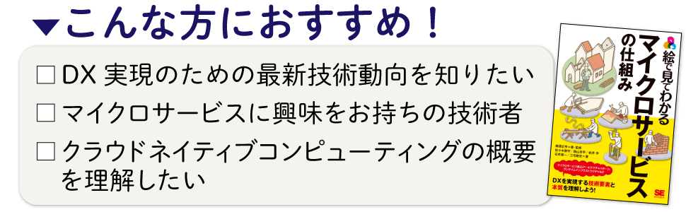 こんな方におすすめ！