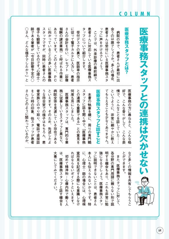 【中古】 精神保健 第５版/医学出版社/石井厚 中古】 精神保健 第5版/医学出版社/石井厚