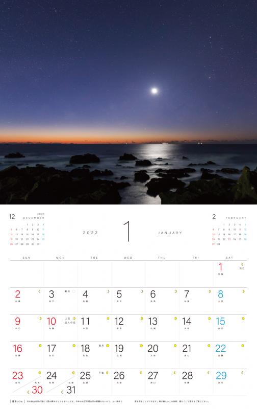 睡蓮の原野　星景ポスター　4枚　日 夜空にきらめく幾千の星々✨ 流れ星にあなたは何を願う? 崖には