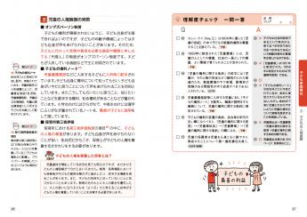 sp_9784798172101.in02.jpg