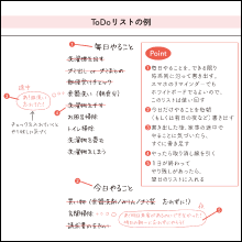 ［実際のやり方］どうすればいいかを説明