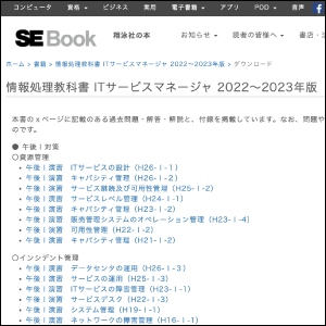 圧倒的な過去問演習量