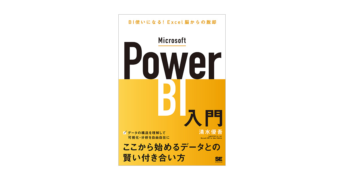 中古】 PowerPoint4．0最初に読む本 Windows