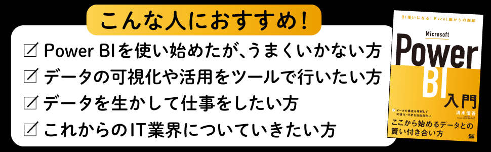 こんな人におすすめ！