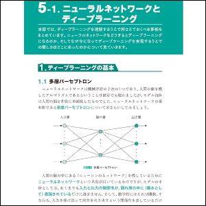 基礎から重要事項まで詳しく解説