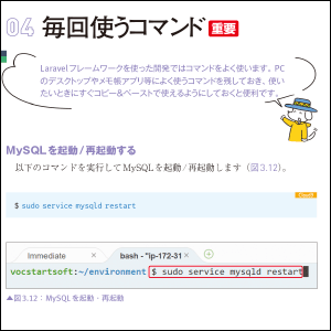 毎回よく使うコマンドを紹介