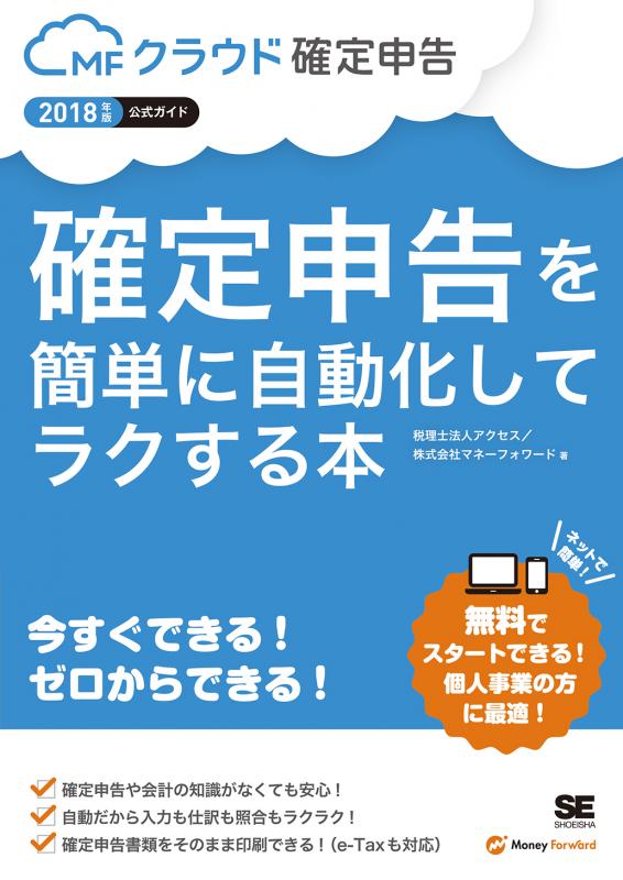 マクドナルド - 激レア マクドナルド マネージャー マネージャー