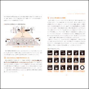 豊富な図解とイラストでわかりやすい