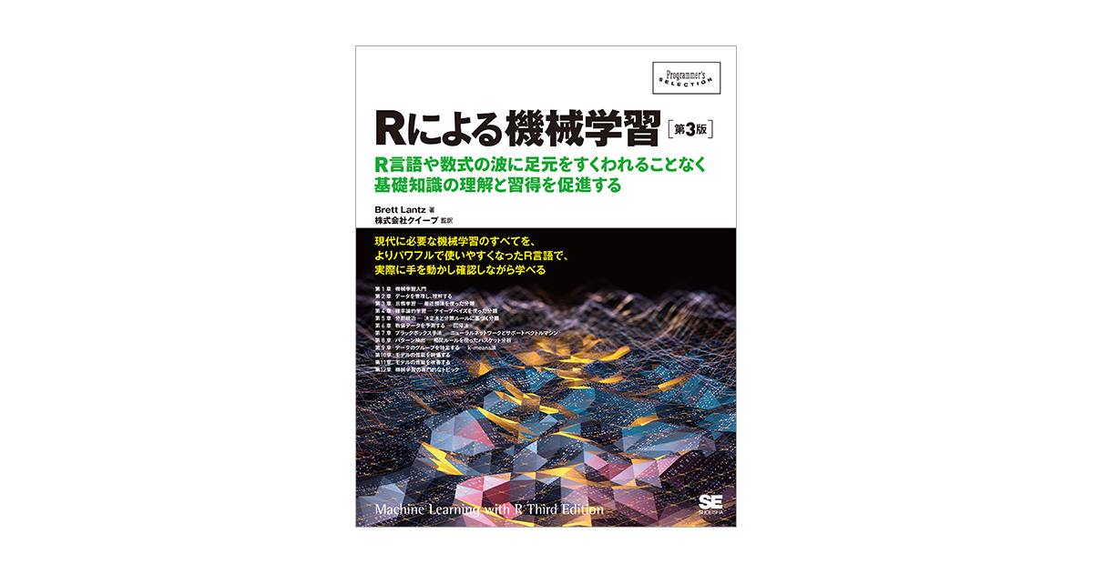 Graphs, Networks and Algorithms 第三版 Graphs, Networks and Algorithms 第三版