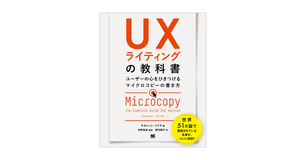 【総額18,678円】コピーライティング関連書籍6冊セット 総額18,678円】コピーライティング関連書籍6冊セット