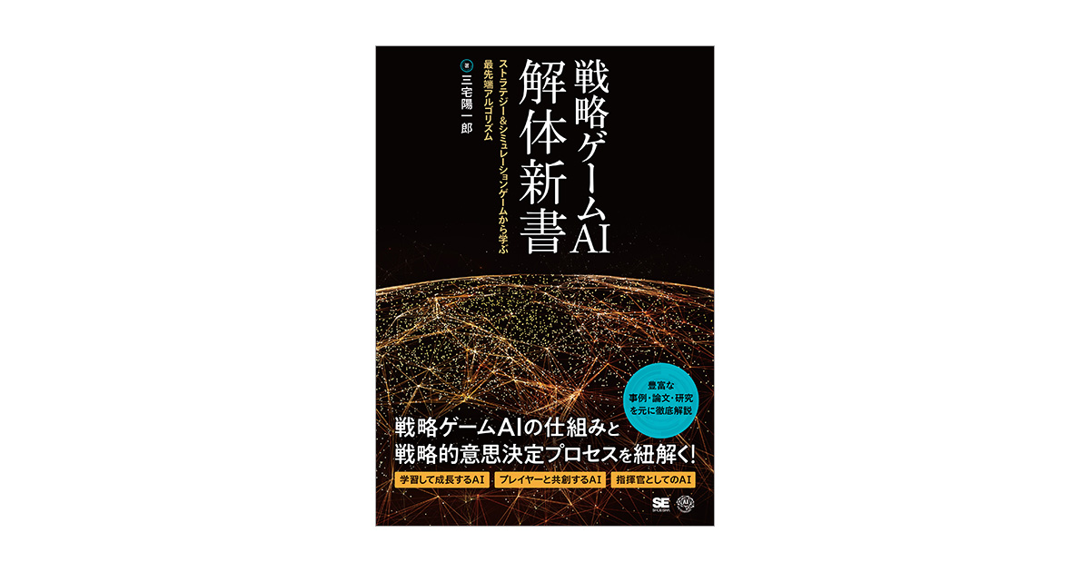 DMM GAMES「文豪とアルケミスト」イベント『調査任務「推し事の