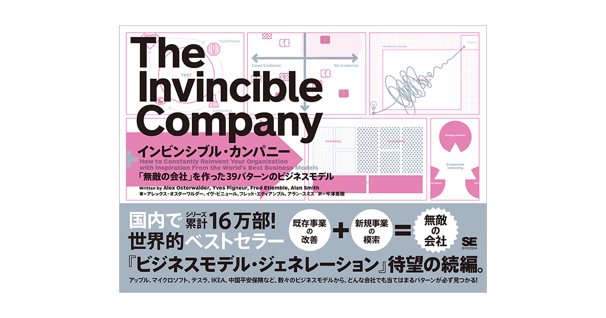 【非売品】ミスターXの物語&コンサルティング事例集 非売品】ミスターXの物語&コンサルティング事例集