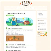 【ブログサイト】