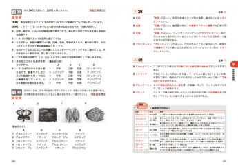 代引可】 上下 '20年版 保育士問題集 本試験型 問題集 DVD 保育