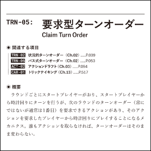 どのページから開いても、ワクワクが止まらない！