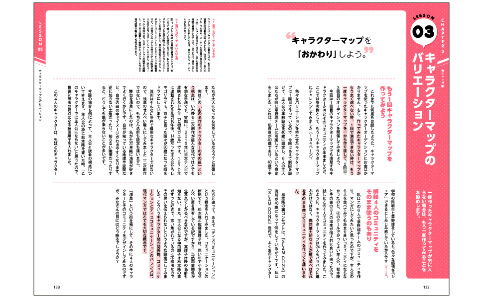 画像04