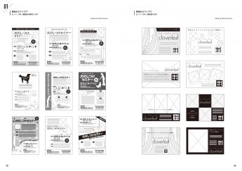 デザイン本まとめ売り25冊 世界観とストーリーをこだわりの造本に凝縮した珠玉の本＆ZINE