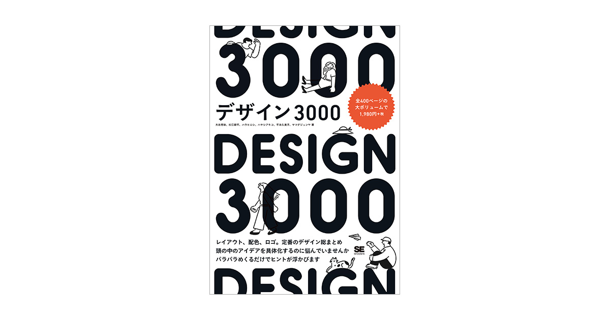 デザイン本まとめ売り25冊 919dUtrHHDL._UF350,350_QL50_.jpg