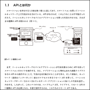 第1部