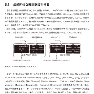 第2部