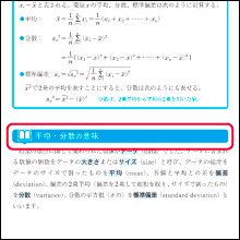 読み進めるコツ