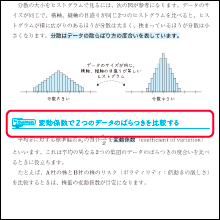 実例や考え方