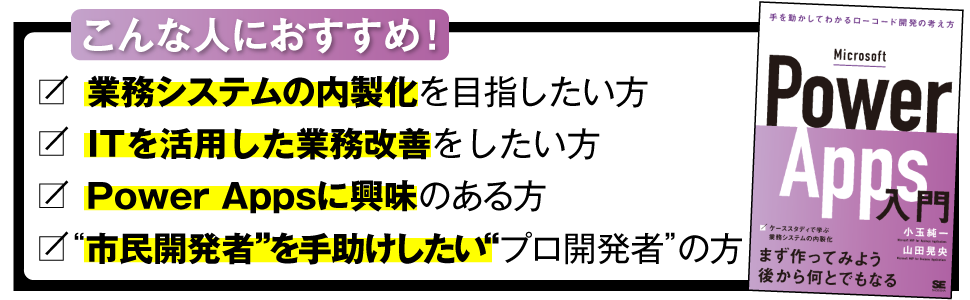 こんな人におすすめ！