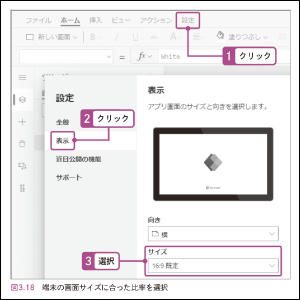 実際に手を動かして学ぶ！分かりやすい操作手順で進めやすい