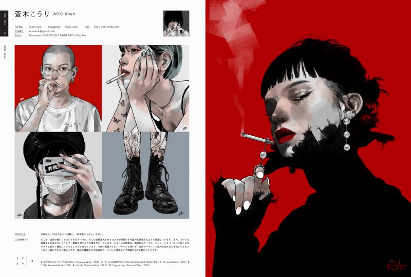ILLUSTRATION 2022（平泉 康児）｜翔泳社の本