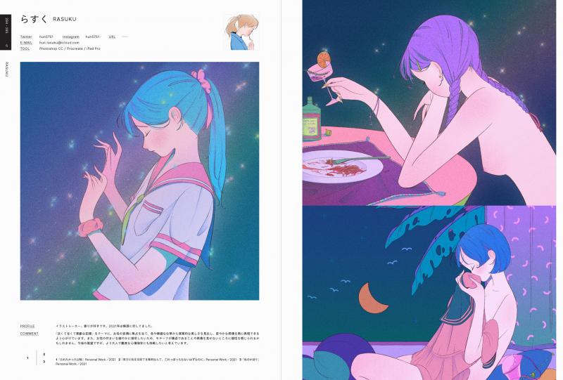 ３Ｄイラストレ-ション Ａｄｏｂｅ　ＩｌｌｕｓｔｒａｔｏｒとＤｉｍｅｎｓｉ/ソ-テック社/海津宜則（単行本） 3Dイラストレ-ション Adobe Illustratorと