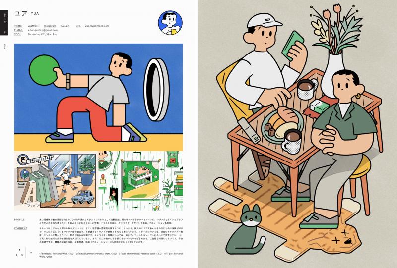 うつくしい西洋占星術の世界 12星座とホロスコープに秘められた物語／カルロッタ・サントス／シカ・マッケンジー