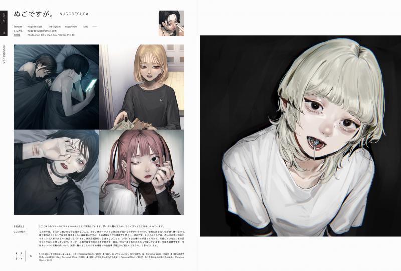 クリエイティブイラストレーション他、絵描き参考書7冊 イラスト参考書 7冊セット ILLUSTRATION MAKING ＆ VISUAL BOOK