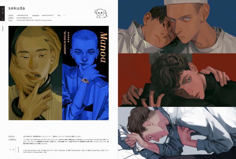 世界一わかりやすい Illustrator ＆ Photoshop 操作とデザインの
