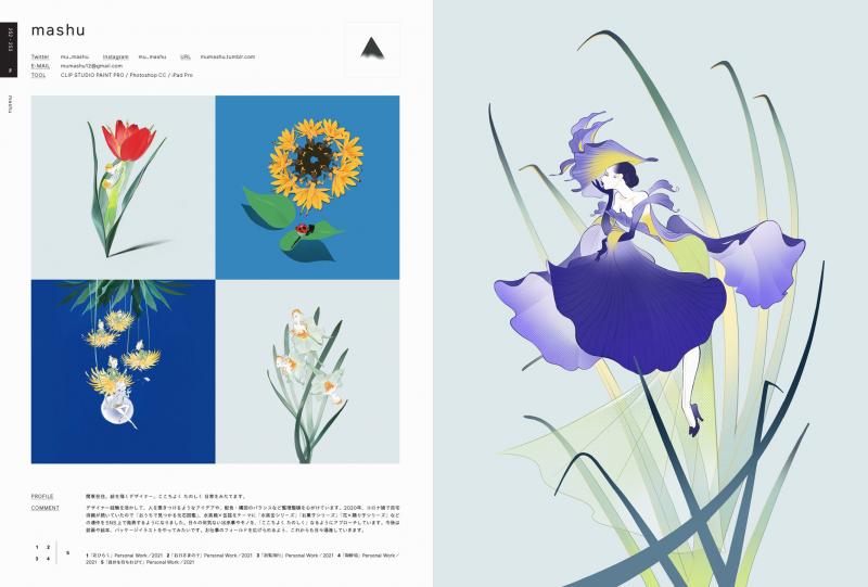 ILLUSTRATION 2022 ｜ SEshop｜ 翔泳社の本・電子書籍通販サイト