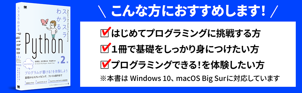 こんな方におすすめします！