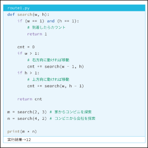 フルカラーでソースコードが読みやすい