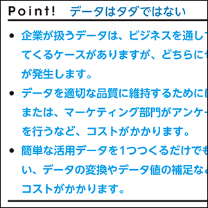 著者の確かな経験から学びを得られる