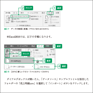 迷わず操作できる！