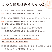 自分に必要なところだけ読む！