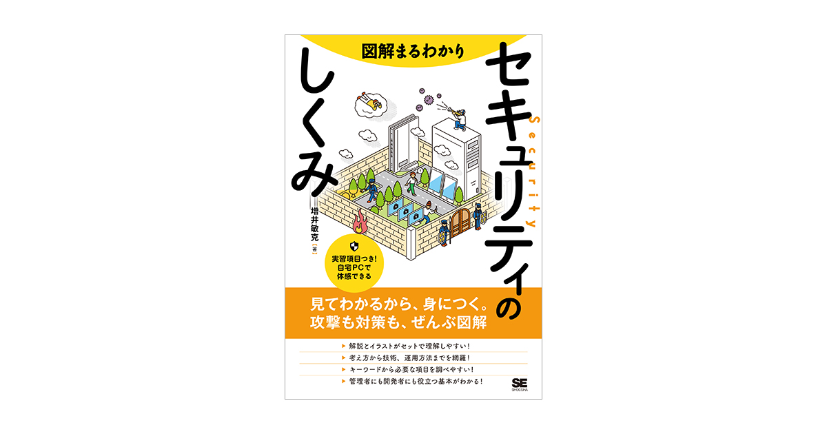 儲かる会社のすべての仕組み Amazon.co.jp: 最新全上場3914銘柄の理論株価 電子書籍