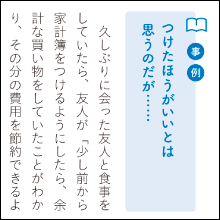 ［事例］発達障害あるあるの悩み