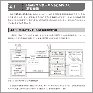 わかりやすい【解説】