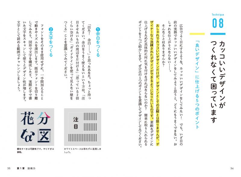 Web APIの設計 ｜ SEshop｜ 翔泳社の本・電子書籍通販サイト