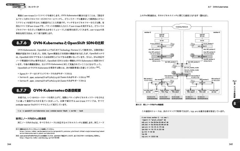 New Practical Chinese Reader（Book 5）Lesson 53 Audio《新