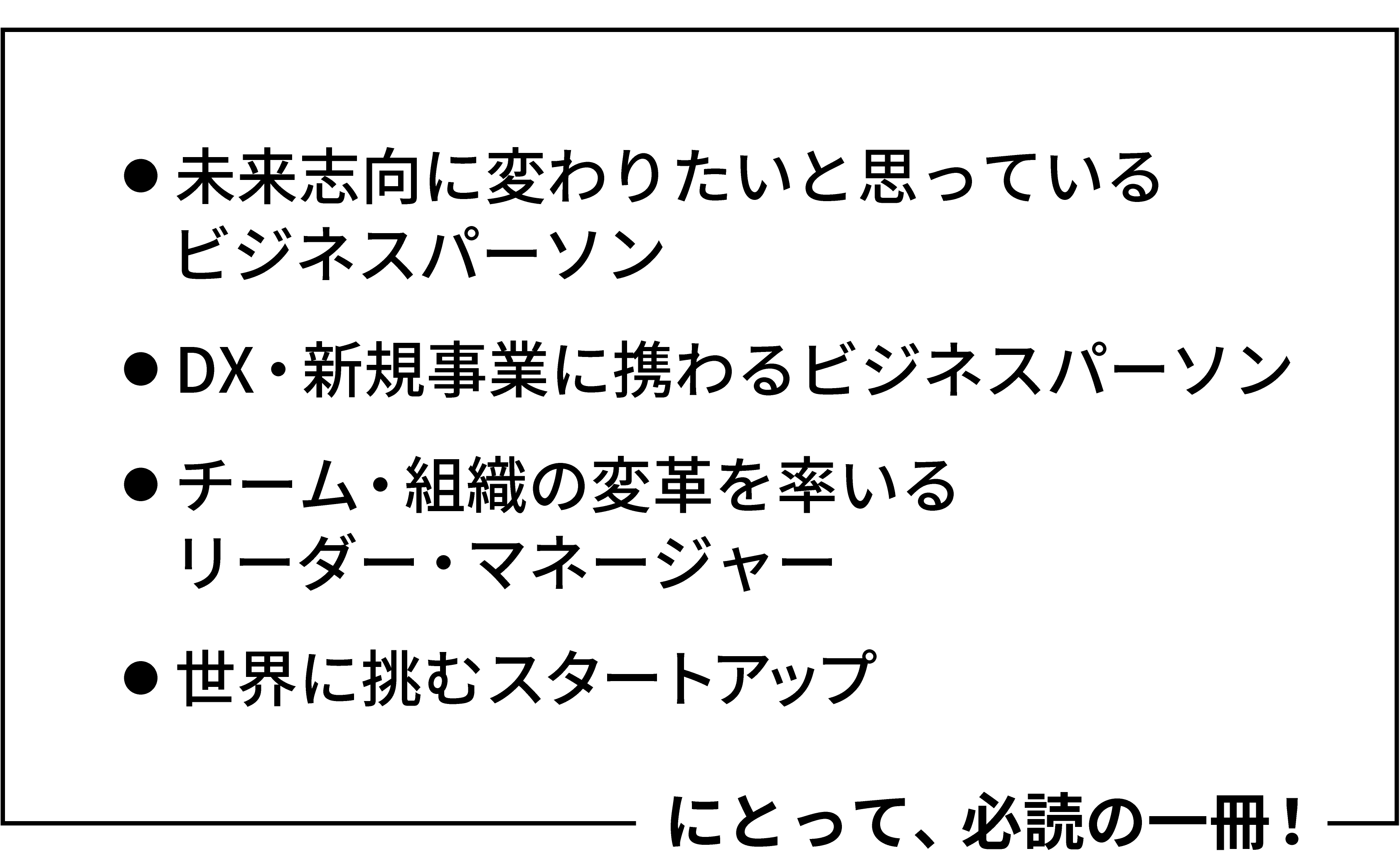 こんな人におすすめ