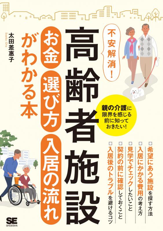 値下げ歓迎！仕事に疲れた人向け 24冊セット md_9784798144559.jpg