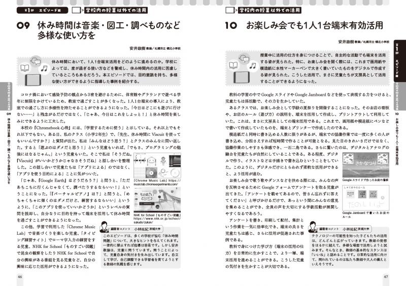 翠生(suisei) | 書家(calligrapher) | 