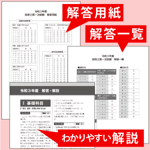 コンパクトでわかりやすい解説!