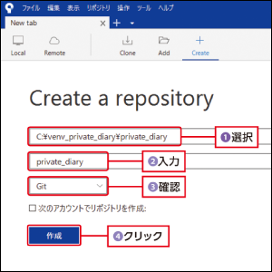 迷わずに操作できる！