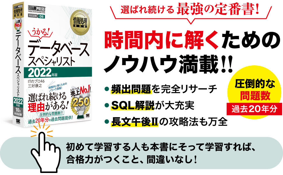 時間内に解くためのノウハウ満載